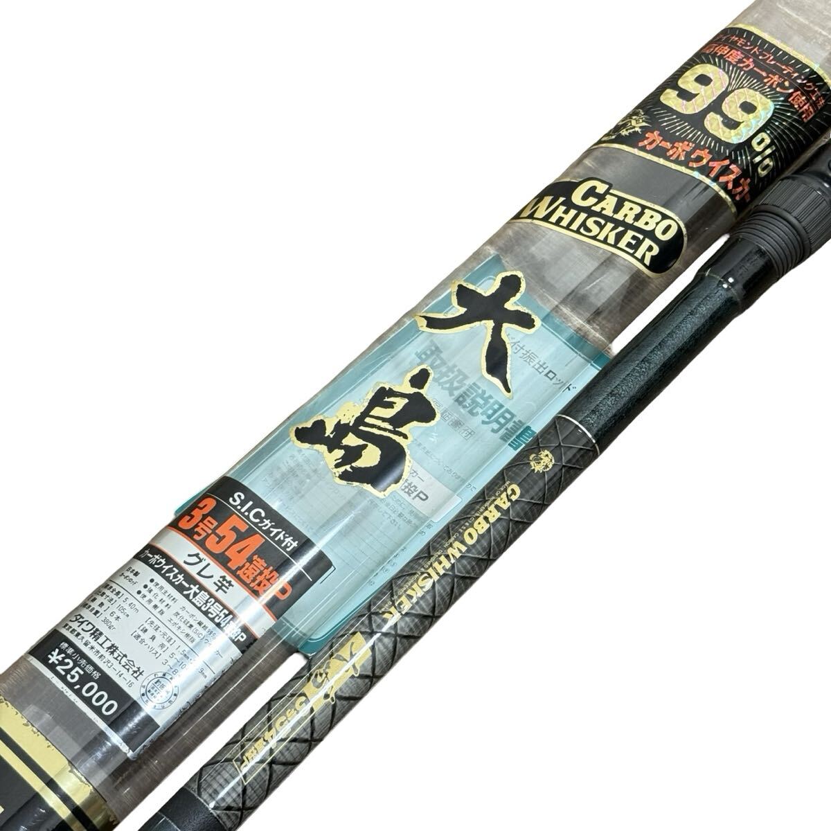 Yahoo!オークション -「3号54」(ダイワ) (磯竿)の落札相場・落札価格