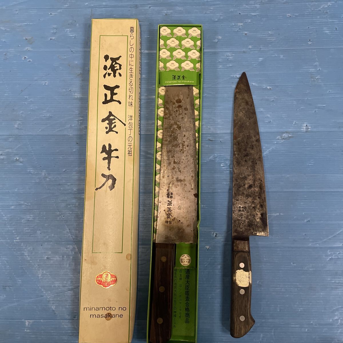 Yahoo!オークション -「源正金」(牛刀) (洋包丁)の落札相場・落札価格