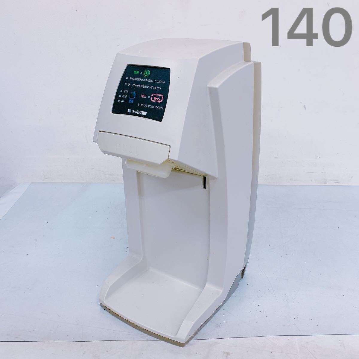 Yahoo!オークション -「サンデン ソフトクリーム」(事務、店舗用品) の