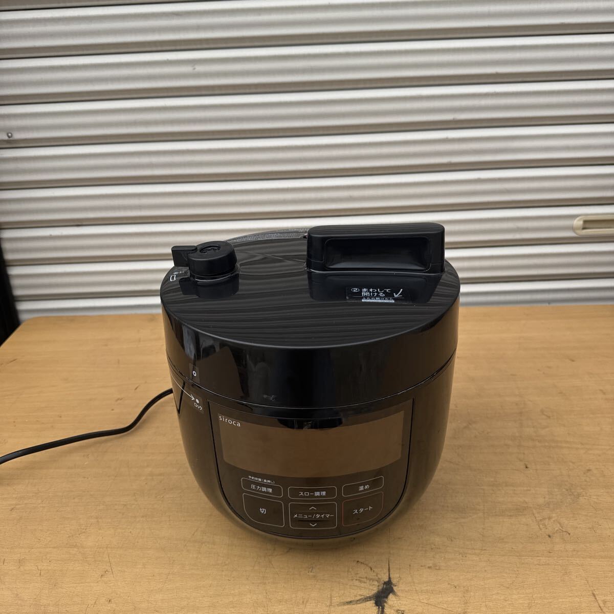 シロカ SP-4D171 オークション比較 - 価格.com