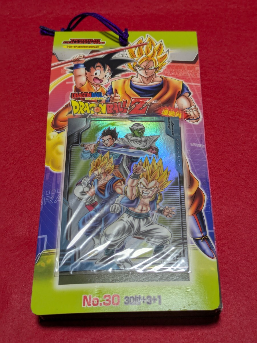 ドラゴンボールz カードアマダの値段と価格推移は？｜3件の売買データ