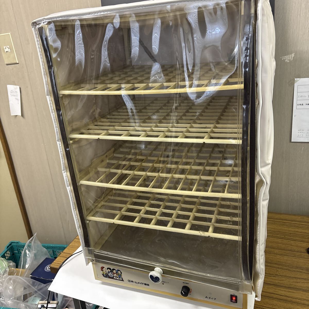 Yahoo!オークション -「ホームメイド協会 発酵器」の落札相場・落札価格