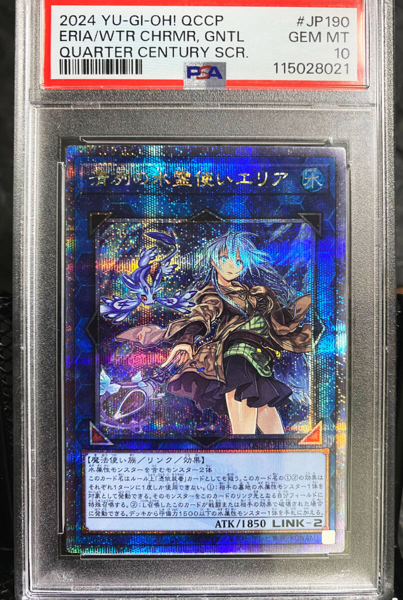 Yahoo!オークション -「エリア 25th」の落札相場・落札価格