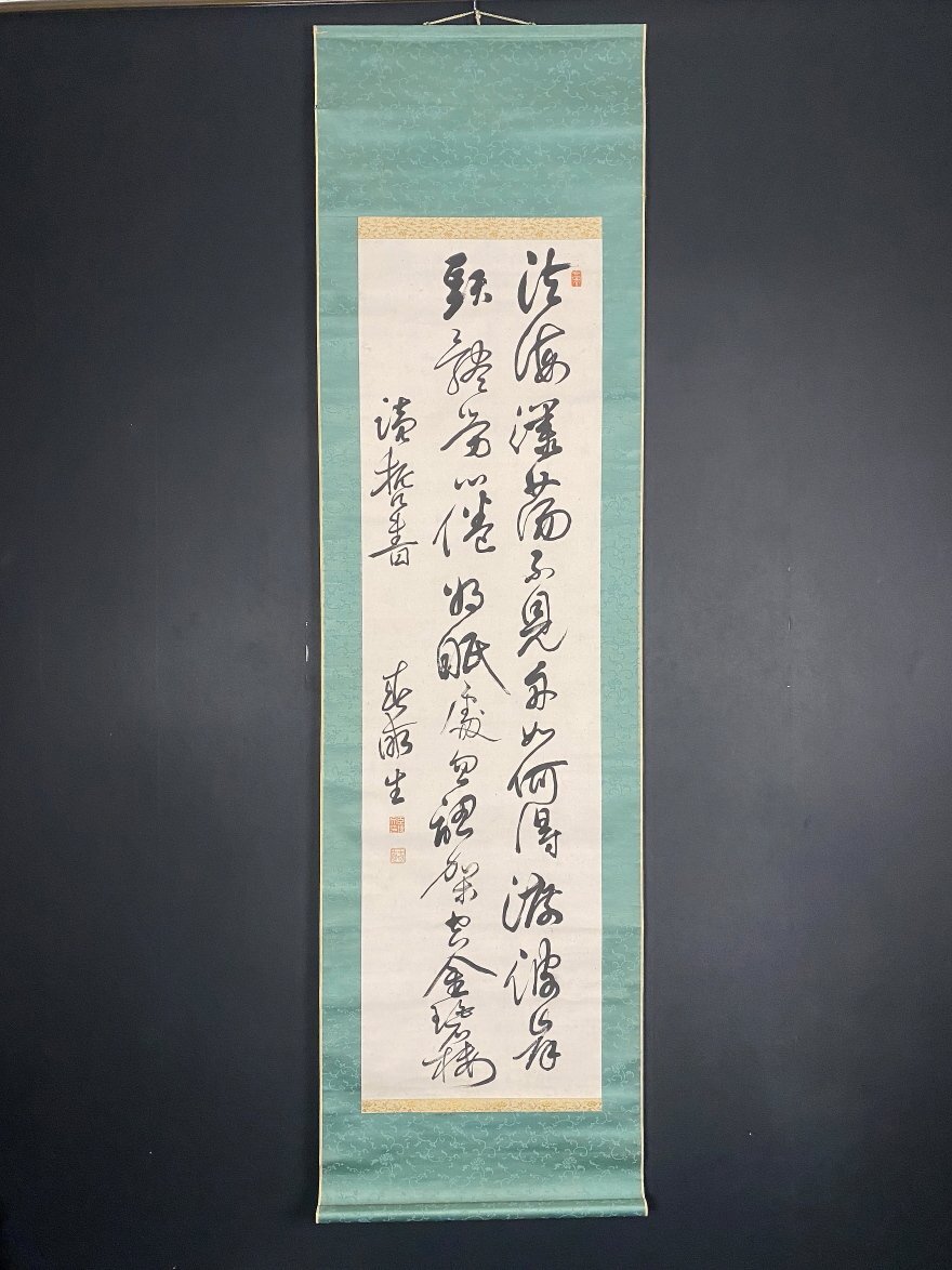 2025年最新Yahoo!オークション -伊藤博文 掛け軸(掛軸)の中古品