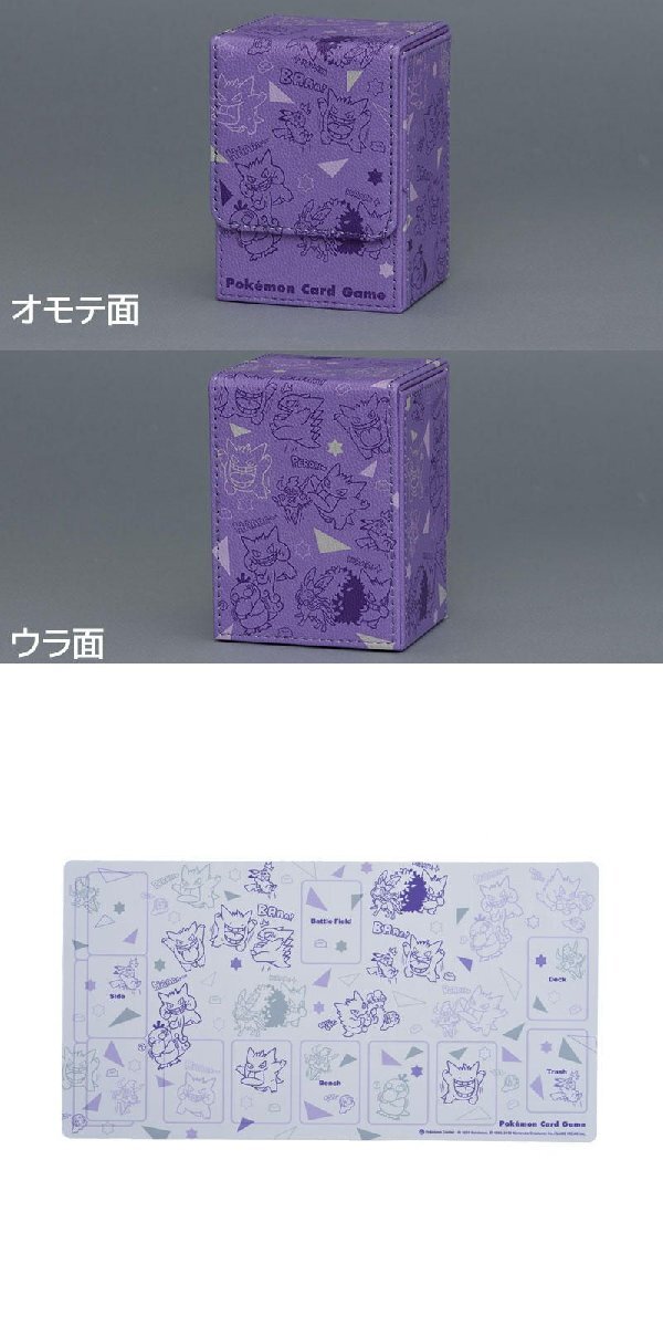 Yahoo!オークション -「プレイマット ゲンガー」の落札相場・落札価格