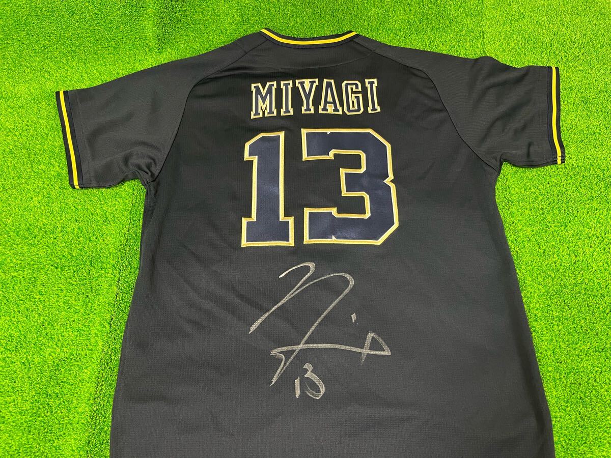 Yahoo!オークション -「オリックス ユニフォーム 宮城」の落札相場