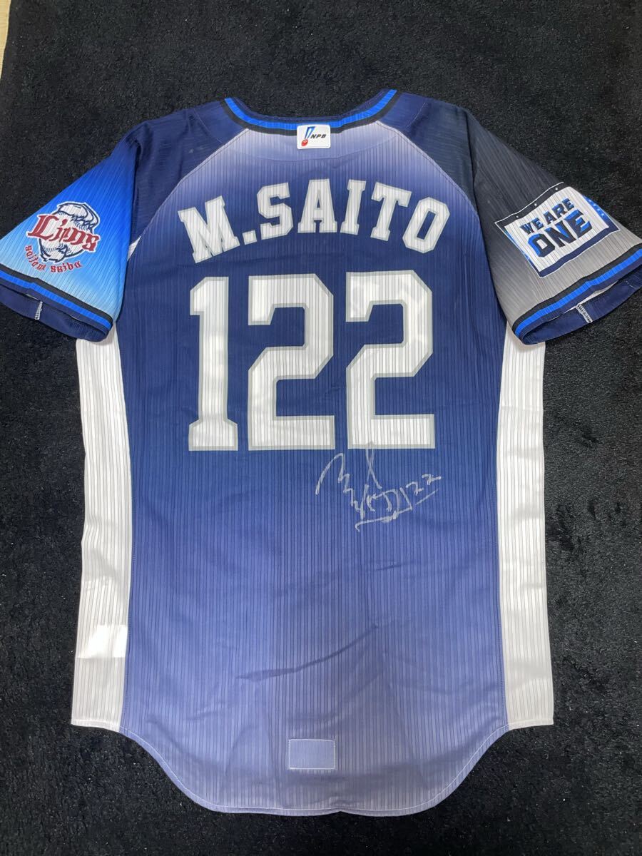 2026年最新】プロコレ ユニフォーム - 高品質な限定商品をチェック