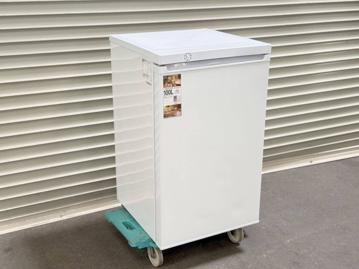 Yahoo!オークション -「アビテラックス 100l 冷凍庫」の落札相場・落札価格