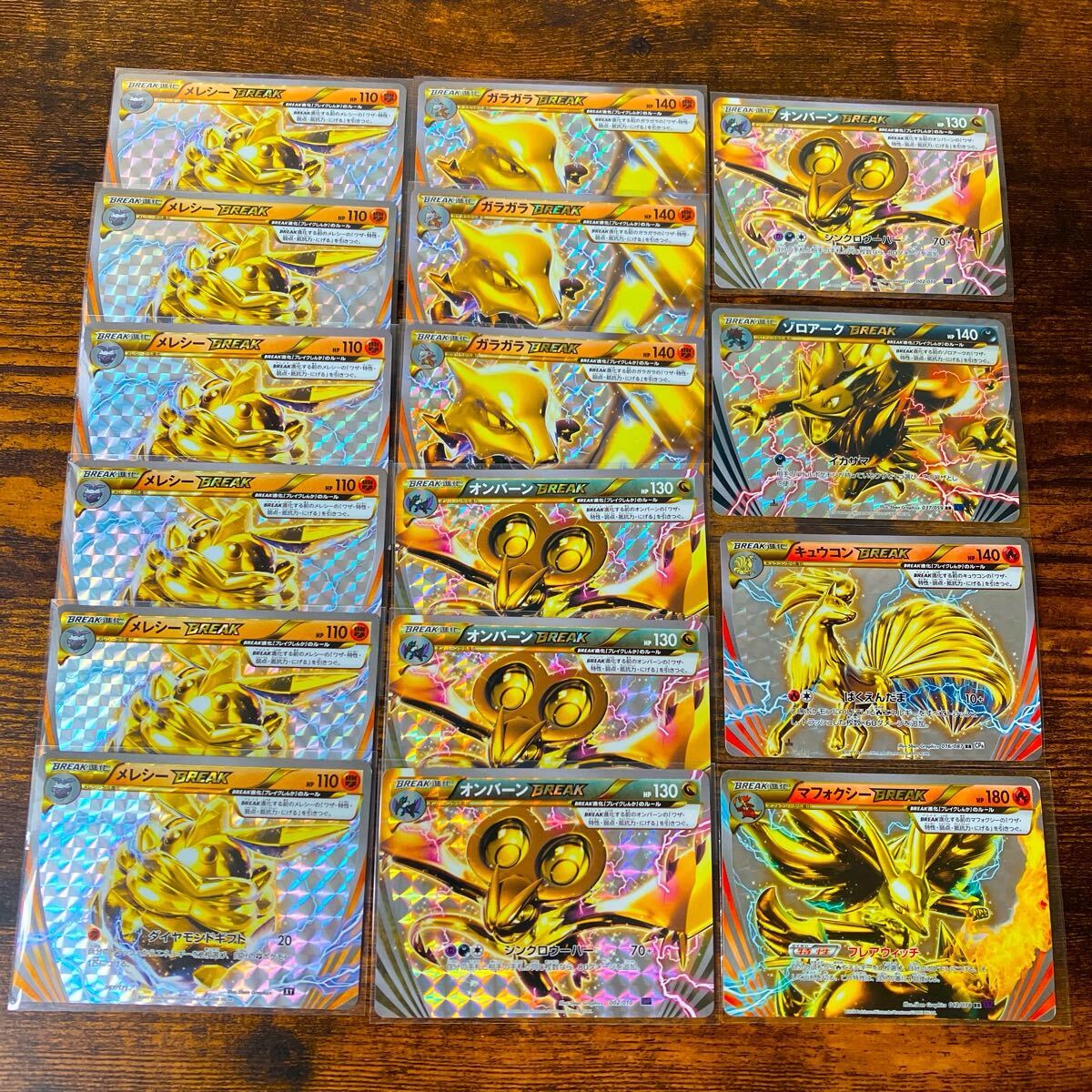 Yahoo!オークション -「ポケモン カード xy」の落札相場・落札価格