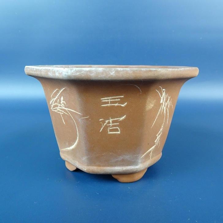 2026年最新】Yahoo!オークション -八角鉢の中古品・新品・未使用品一覧