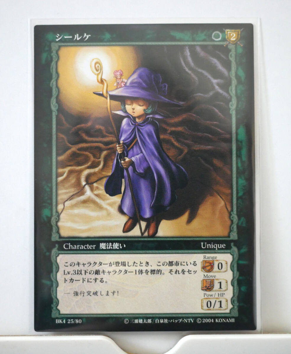 Yahoo!オークション -「ベルセルク シールケ」の落札相場・落札価格