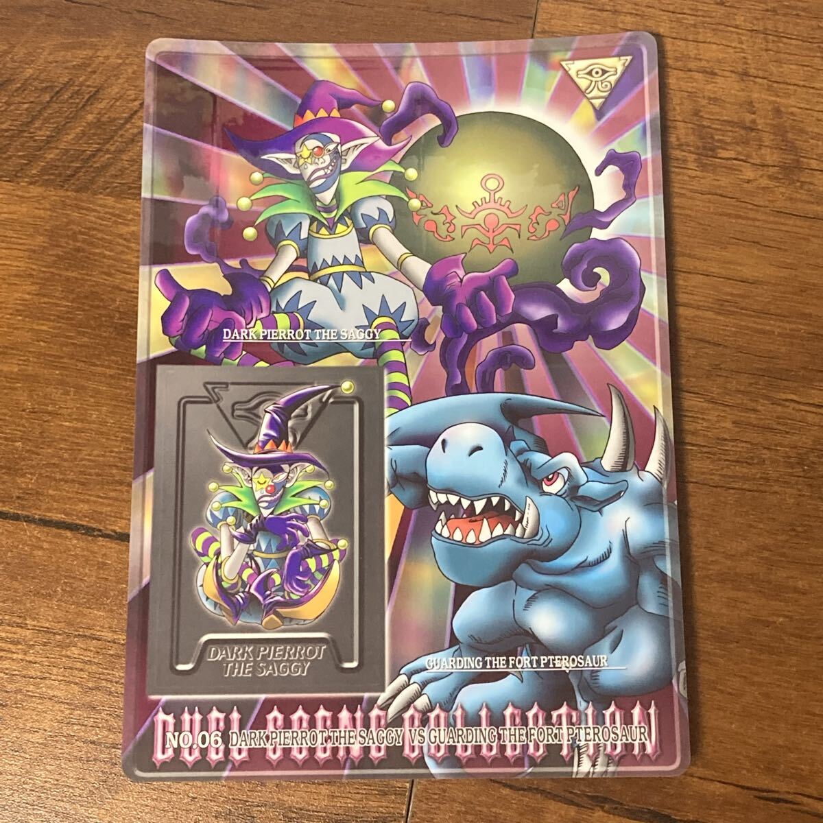 Yahoo!オークション -「ジャンボカードダス 遊戯王」の落札相場・落札価格