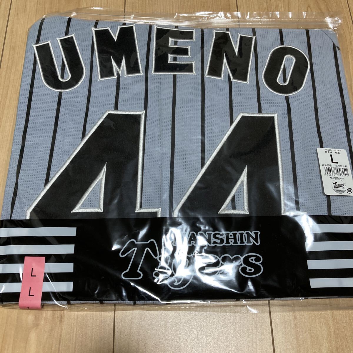 2026年最新】Yahoo!オークション -阪神 ユニフォーム 梅野の中古品