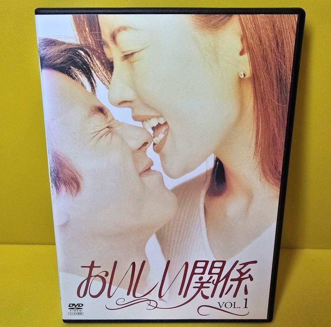 ケース付 おいしい関係 DVD 全6巻 中山美穂 / 唐沢寿明｜Yahoo!フリマ