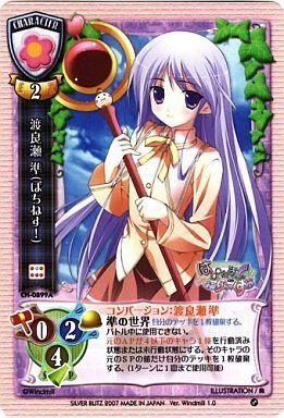 2026年最新】Yahoo!オークション -渡良瀬準の中古品・新品・未使用品一覧