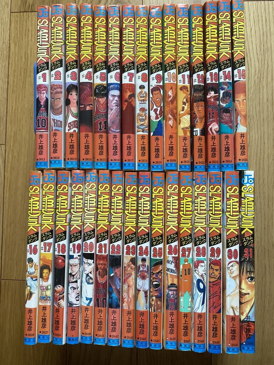 Yahoo!オークション -「スラムダンク 全巻 初版」(全巻セット) (漫画