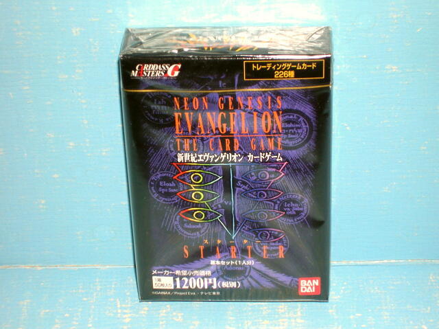 Yahoo!オークション -「エヴァンゲリオン カードゲーム」の落札相場