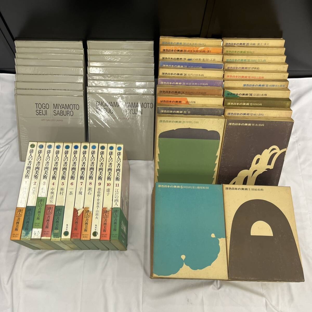 Yahoo!オークション -「原色日本の美術30」の落札相場・落札価格