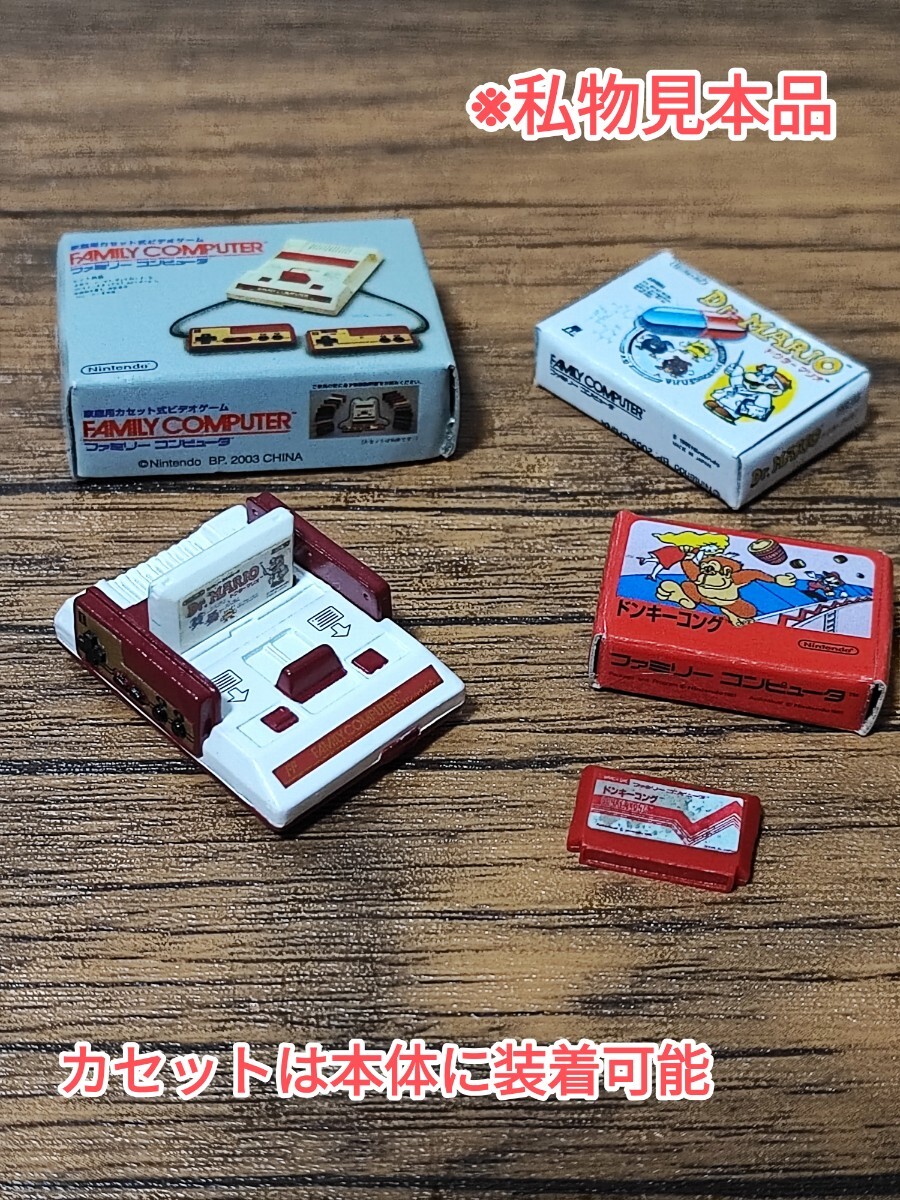 Yahoo!オークション -「ファミコン&カセットインボックスセット」の