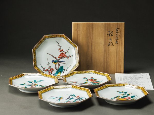 Yahoo!オークション -「三ツ井為吉」(皿) (九谷)の落札相場・落札価格