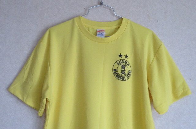 2026年最新】Yahoo!オークション -前橋育英高等学校の中古品・新品・未