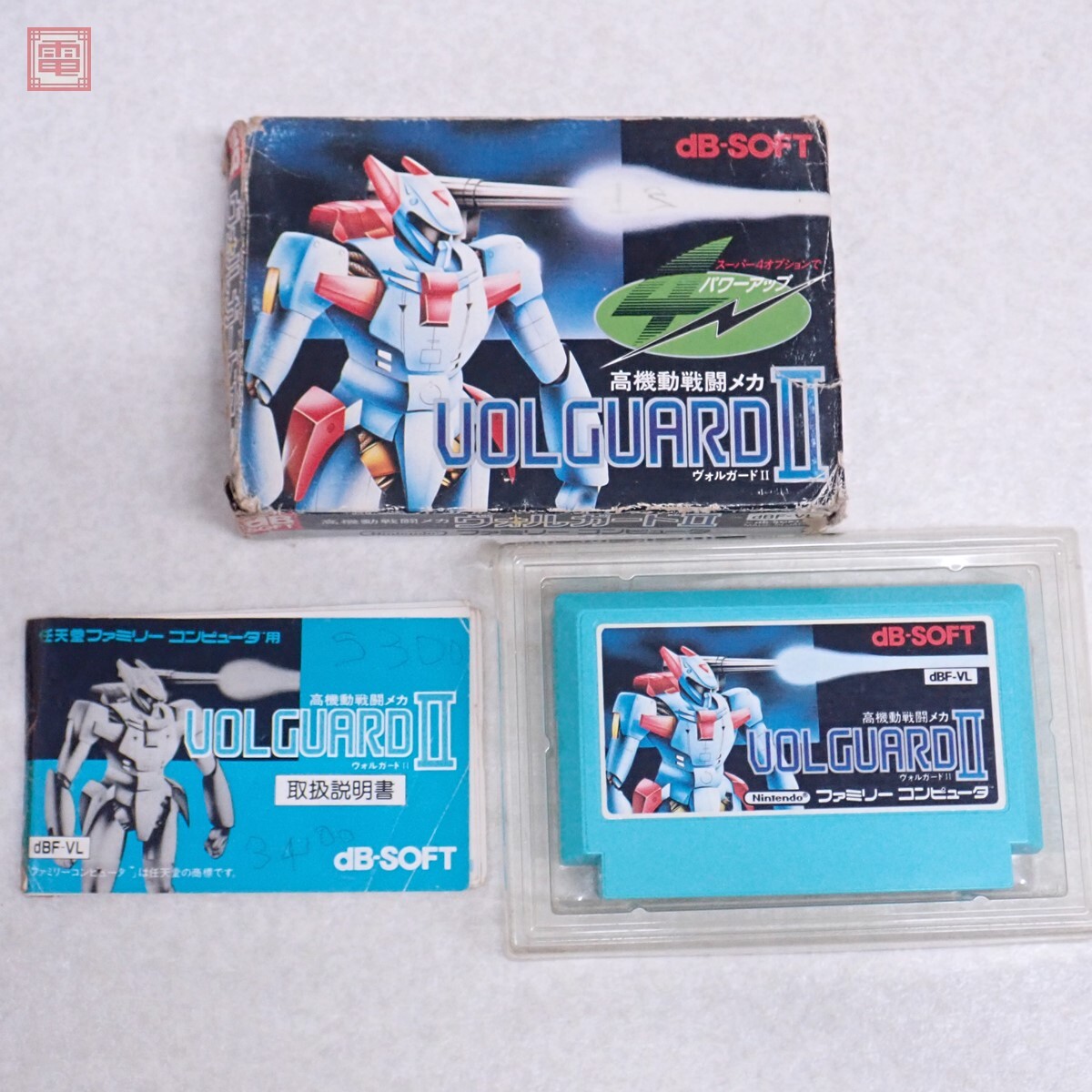 Yahoo!オークション -「ヴォルガードii」の落札相場・落札価格