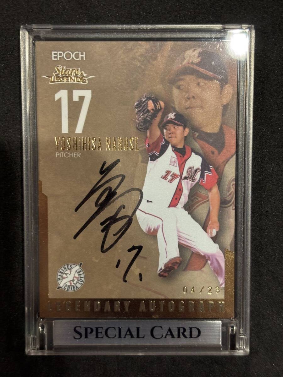 Yahoo!オークション -「成瀬善久 サイン」の落札相場・落札価格