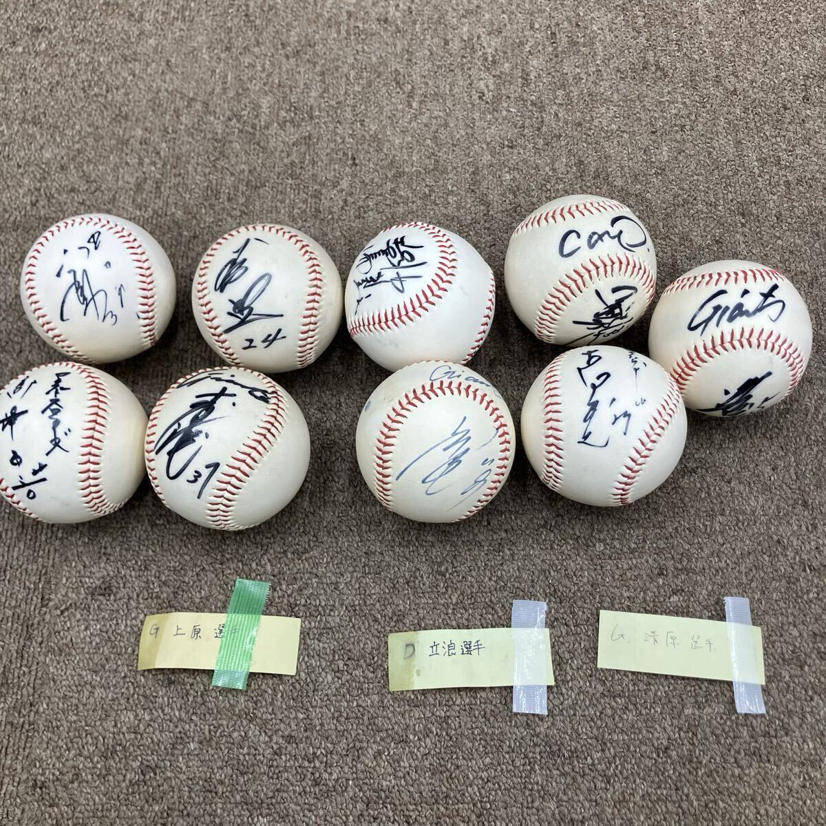 NPB選手サインボール24個セット Yahoo!オークション -「プロ野球選手