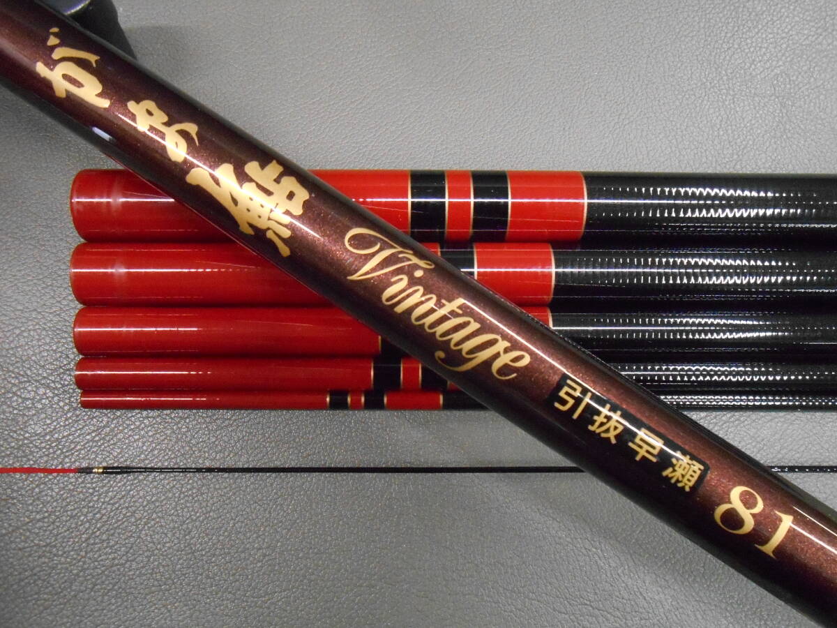 Yahoo!オークション -「がま鮎 ヴィンテージ」の落札相場・落札価格