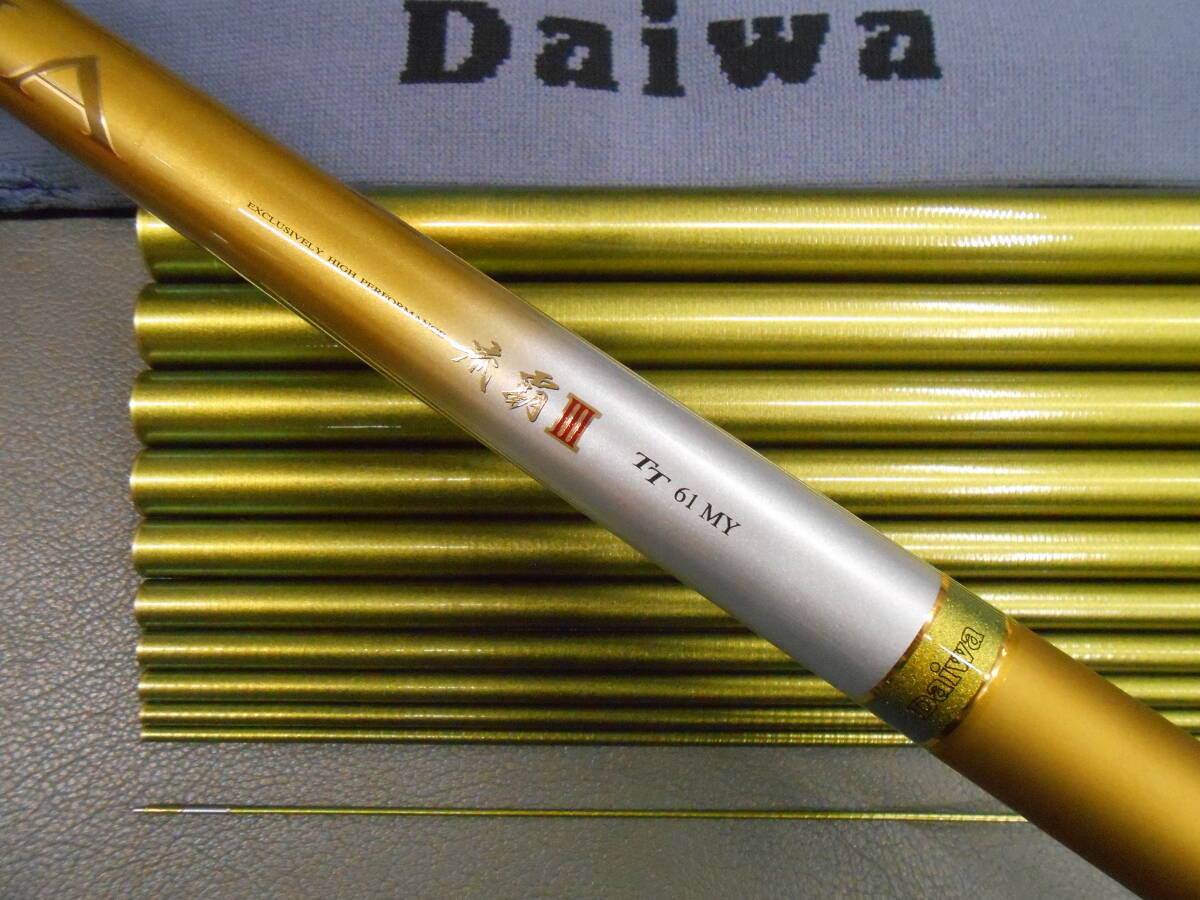 Yahoo!オークション -「ダイワ流覇」(渓流竿) (淡水)の落札相場・落札価格