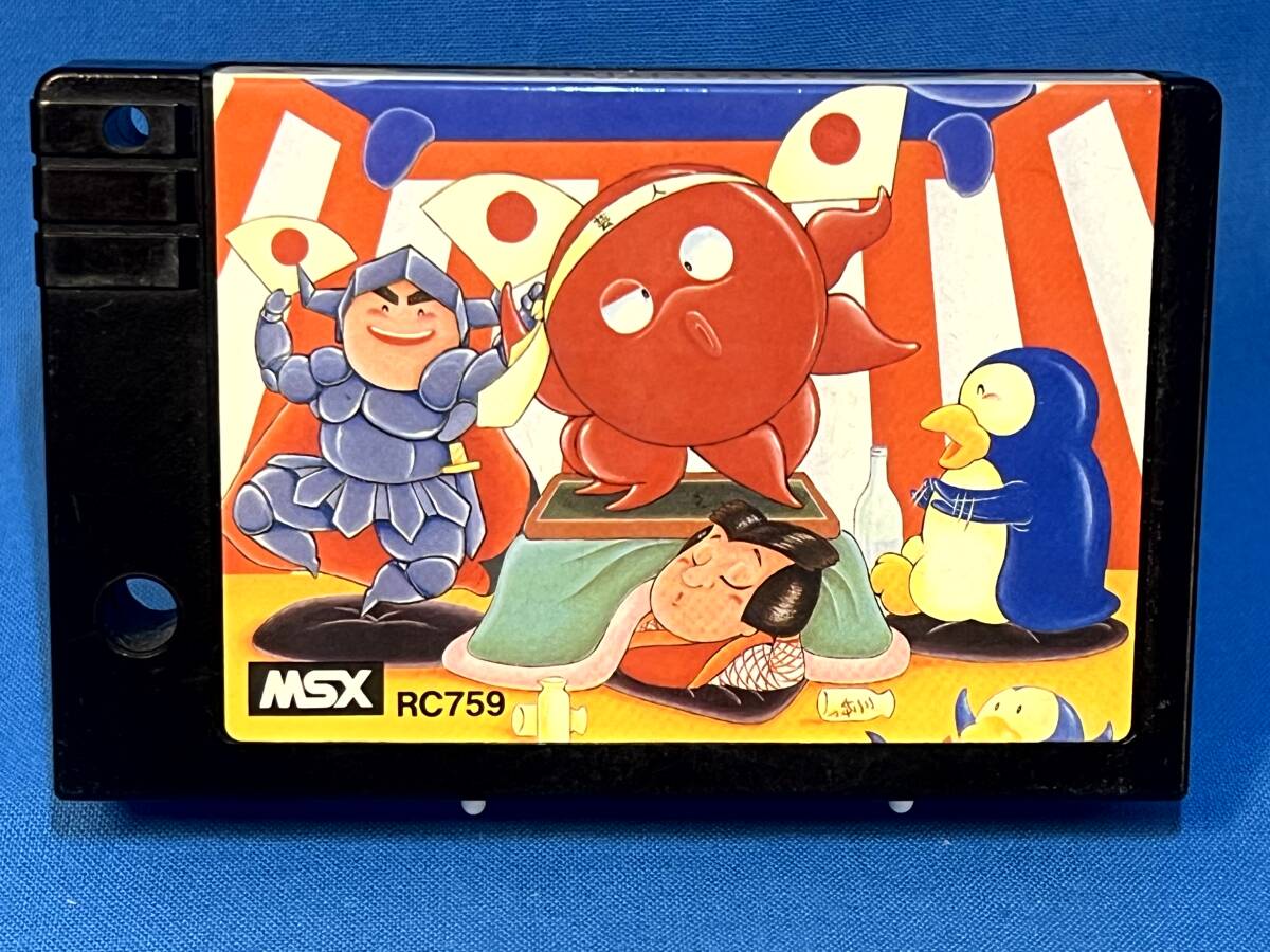 Yahoo!オークション -「パロディウス msx」の落札相場・落札価格