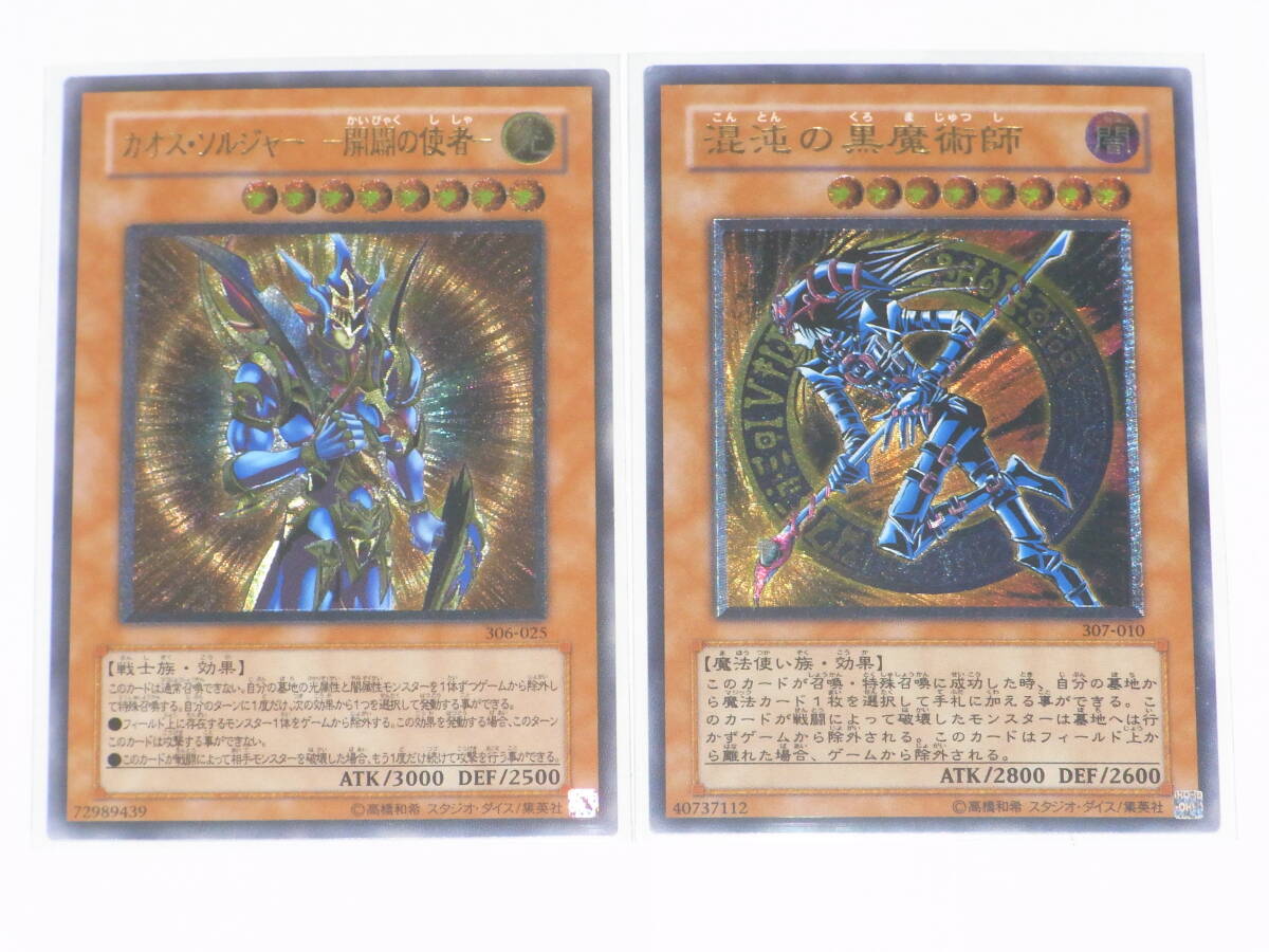 Yahoo!オークション -「開闢の使者 レリーフ」の落札相場・落札価格