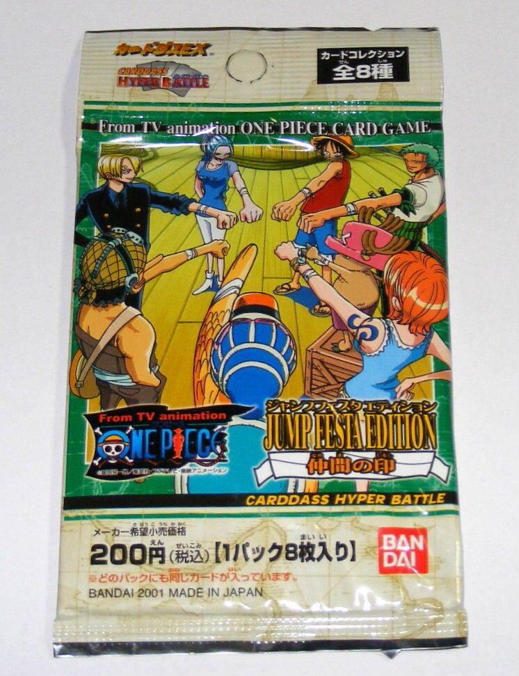 Yahoo!オークション -「ジャンプフェスタ ワンピース」(その他