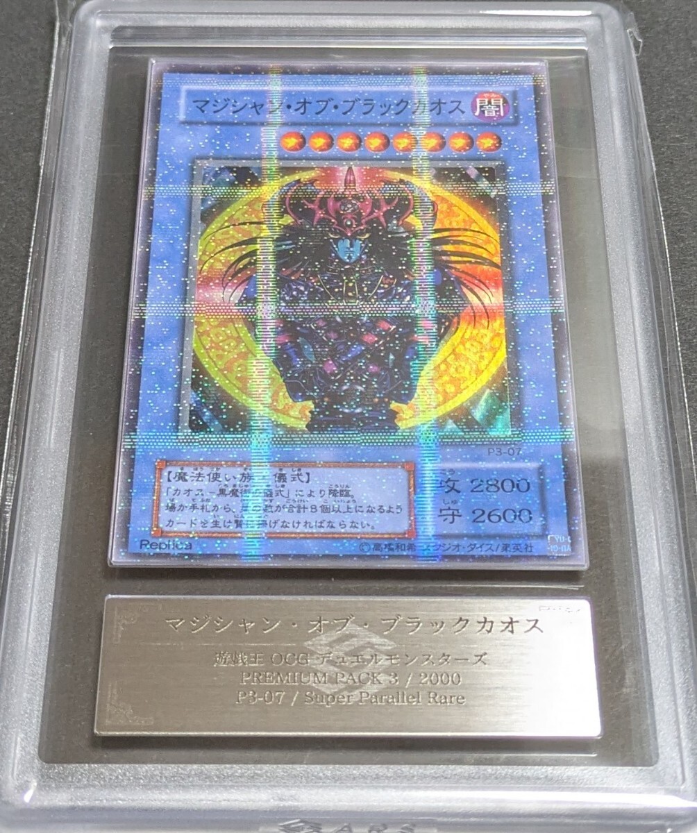 Yahoo!オークション -「遊戯王 ars9」(ゲーム) の落札相場・落札価格