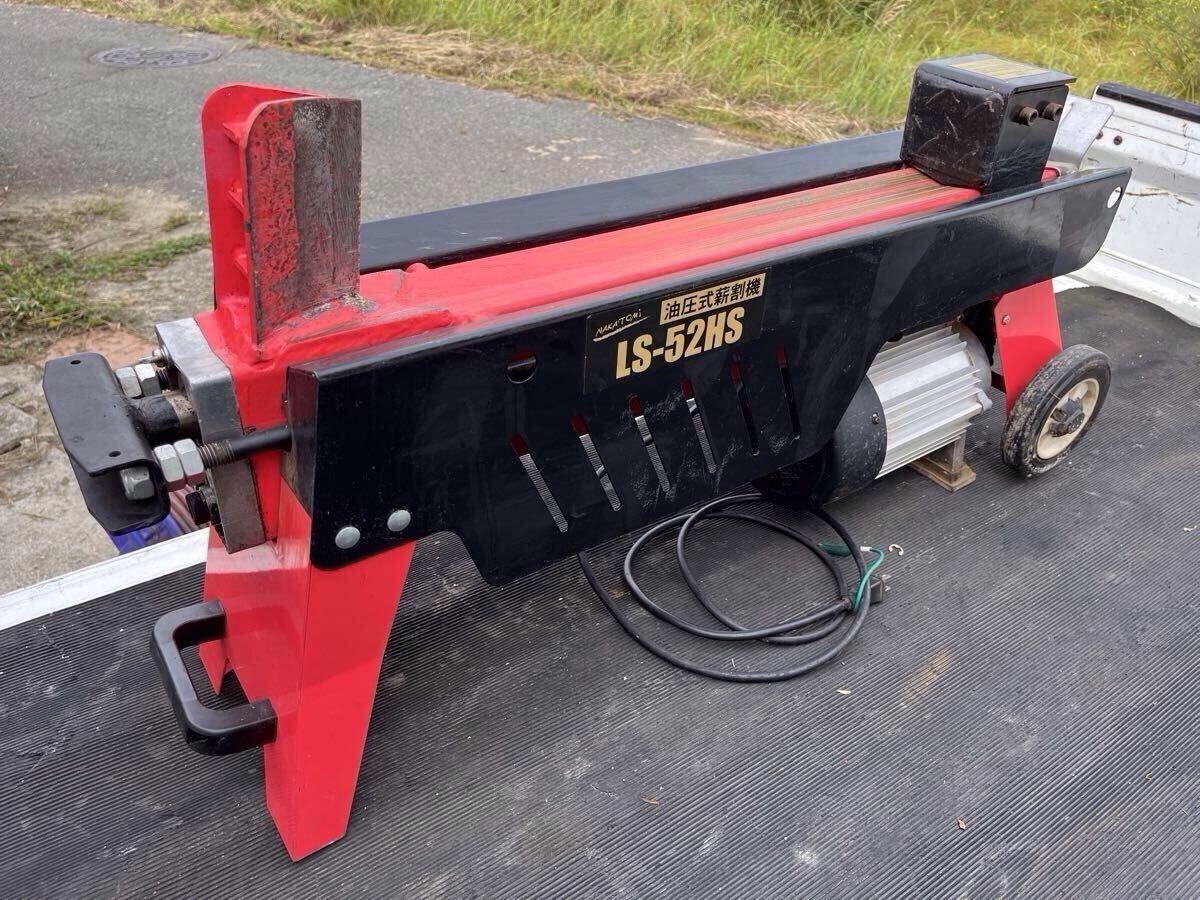 Yahoo!オークション -「薪割り機 ナカトミ」の落札相場・落札価格