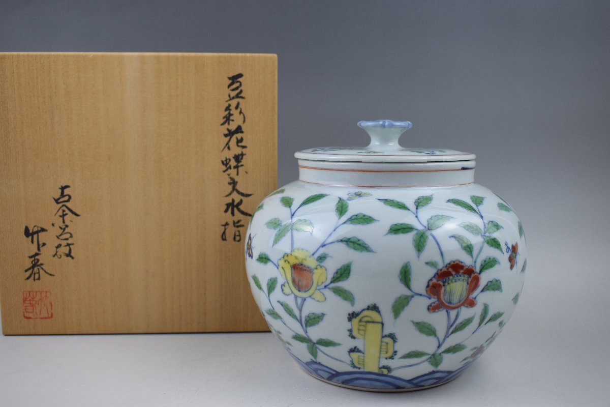 Yahoo!オークション -「川瀬竹春」の落札相場・落札価格