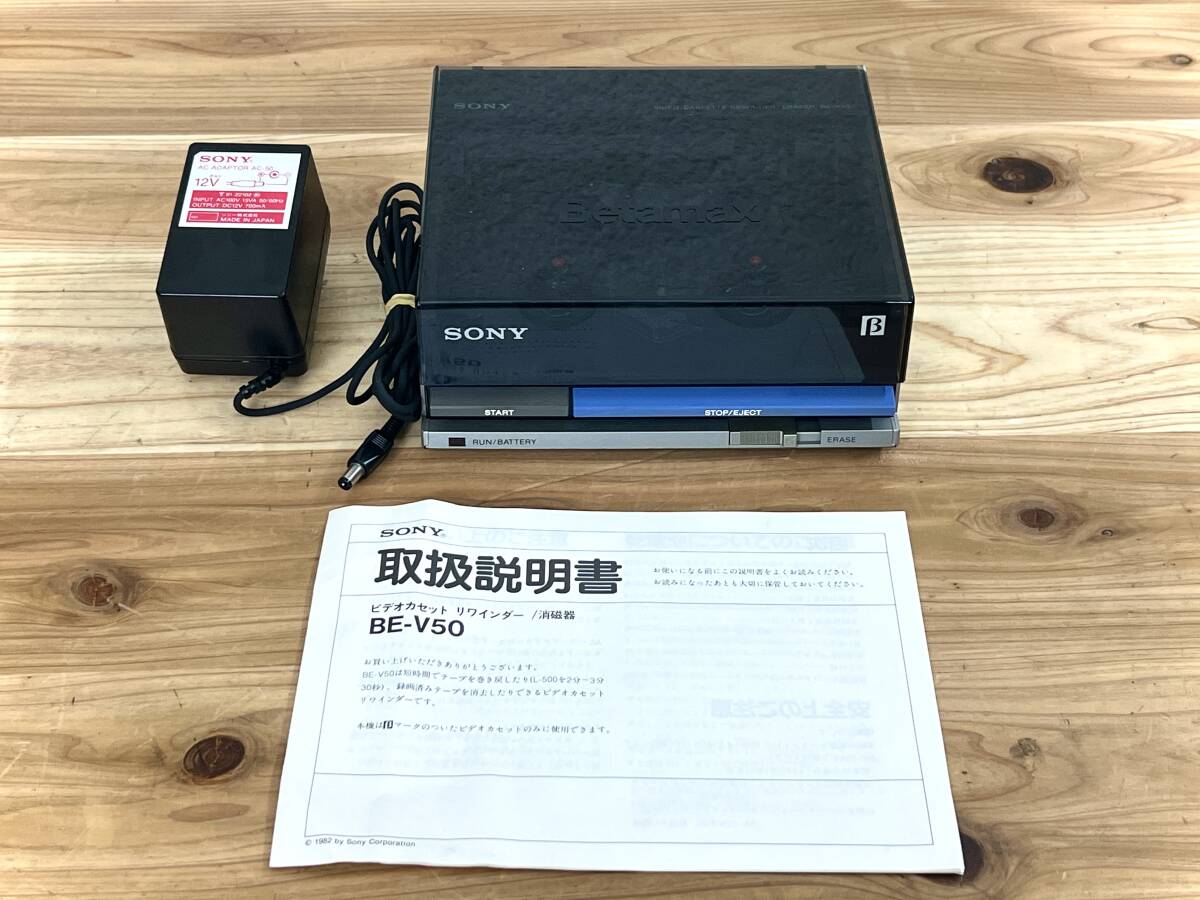 Yahoo!オークション -「sony リワインダー」の落札相場・落札価格