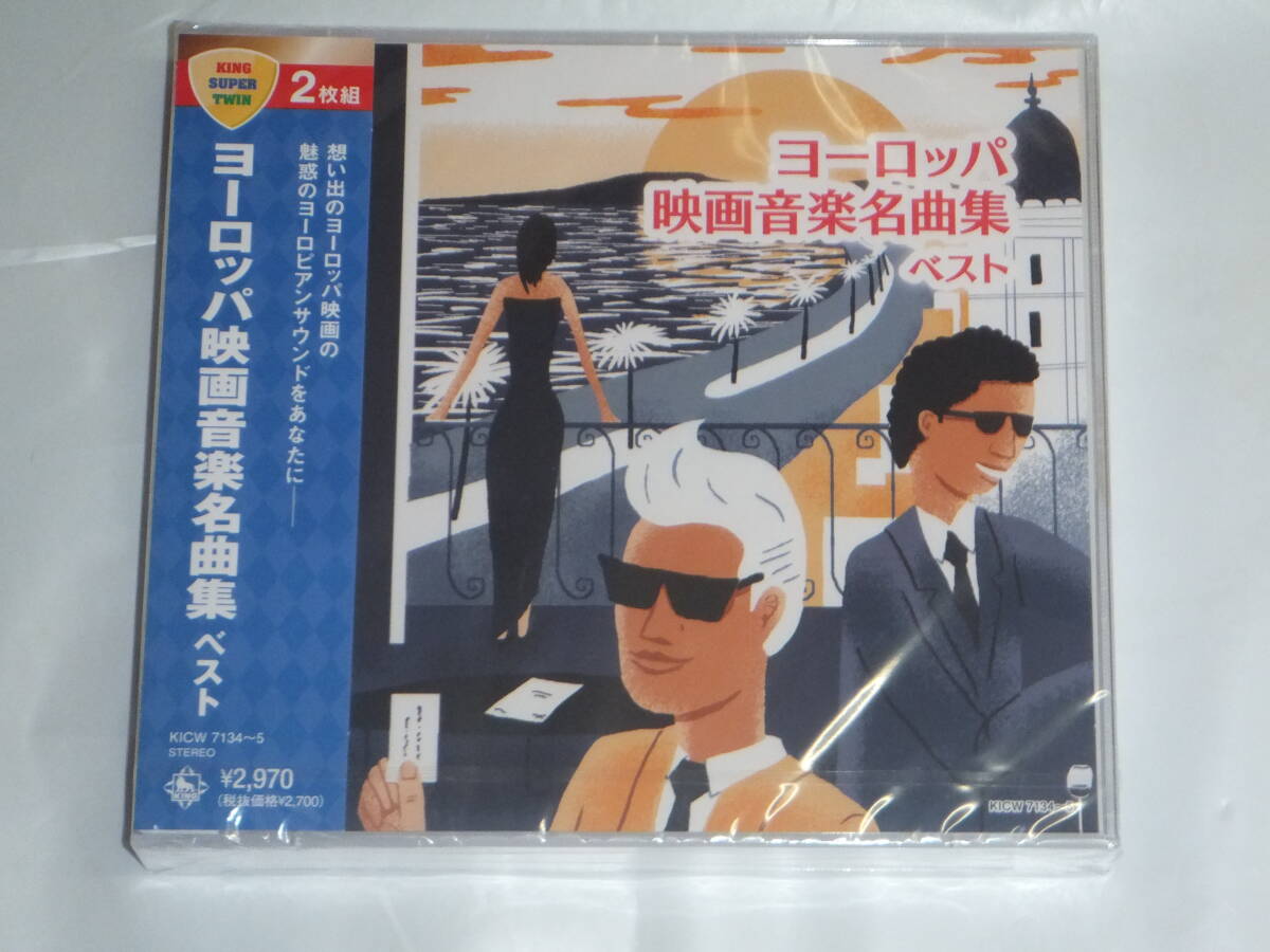 Yahoo!オークション -「甘い生活」(CD) の落札相場・落札価格