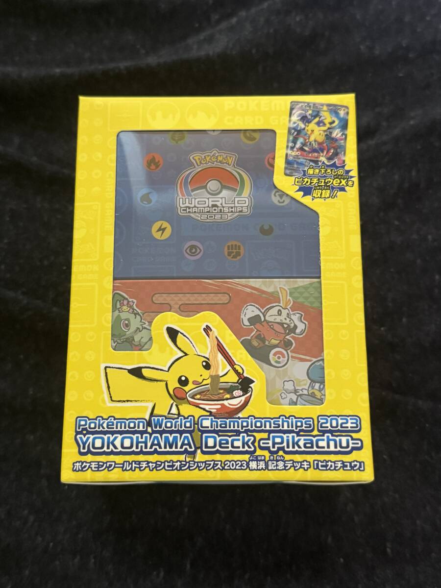 Yahoo!オークション -「ピカチュウデッキ 横浜 未開封」の落札相場