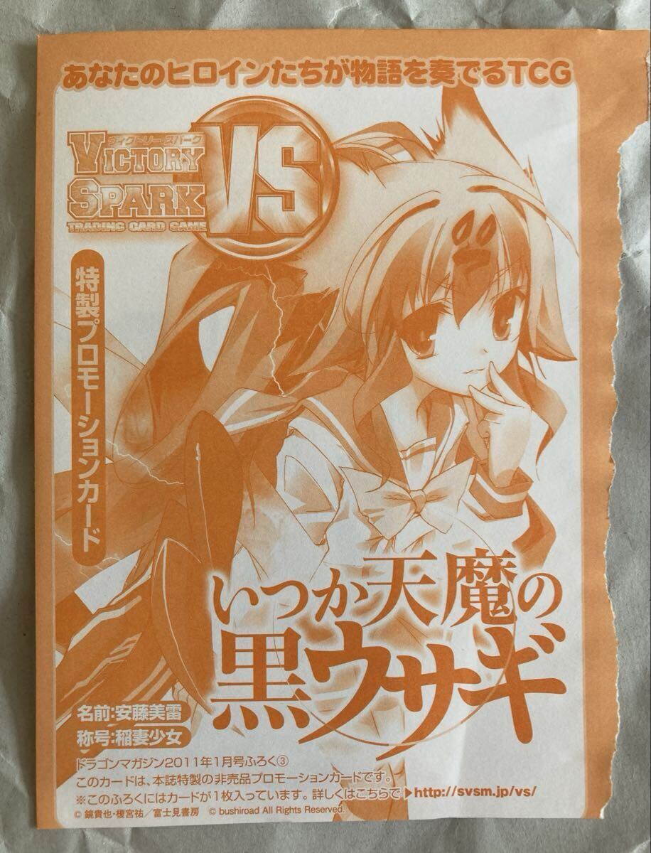 Yahoo!オークション -「ヴィクトリースパーク 未開封」の落札相場