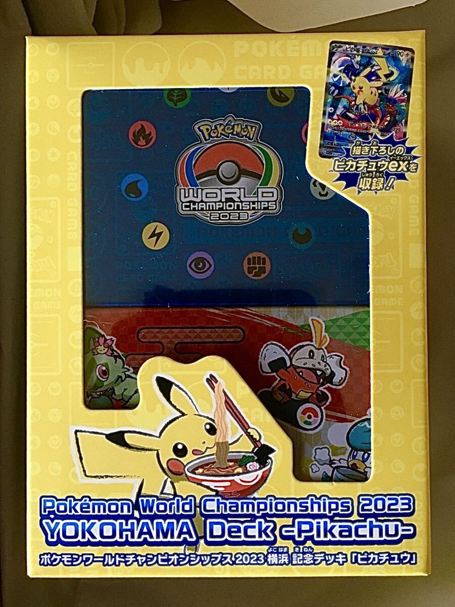 Yahoo!オークション -「ピカチュウデッキ 横浜 未開封」の落札相場