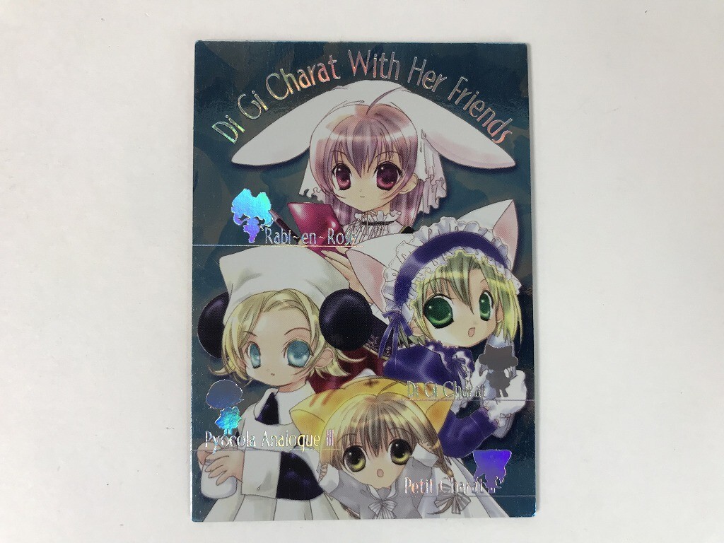 2026年最新】Yahoo!オークション -デジキャラット(トレーディング