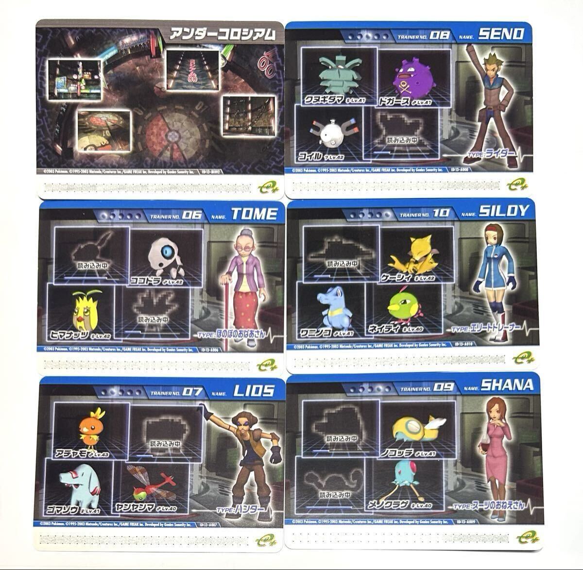 Yahoo!オークション - 「ポケモンコロシアムダブルバトルカードe」の