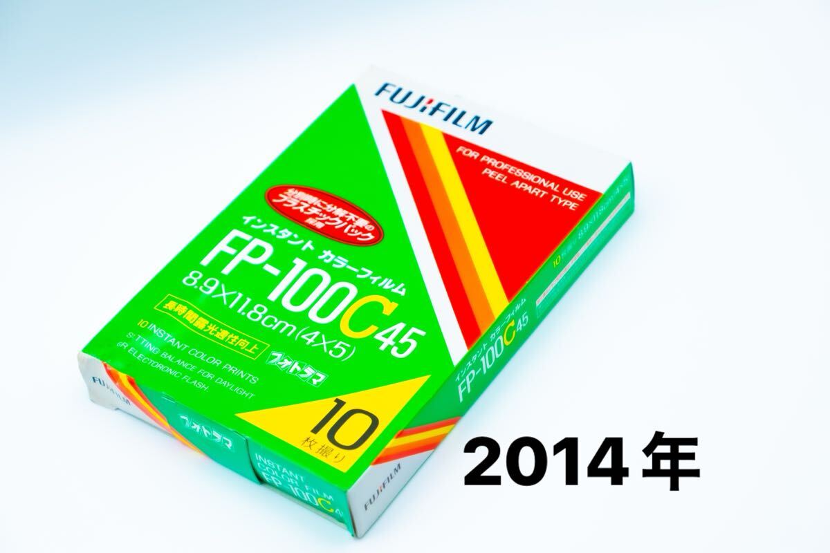 Yahoo!オークション -「fp-100c」(フィルムカメラ) (カメラ、光学機器