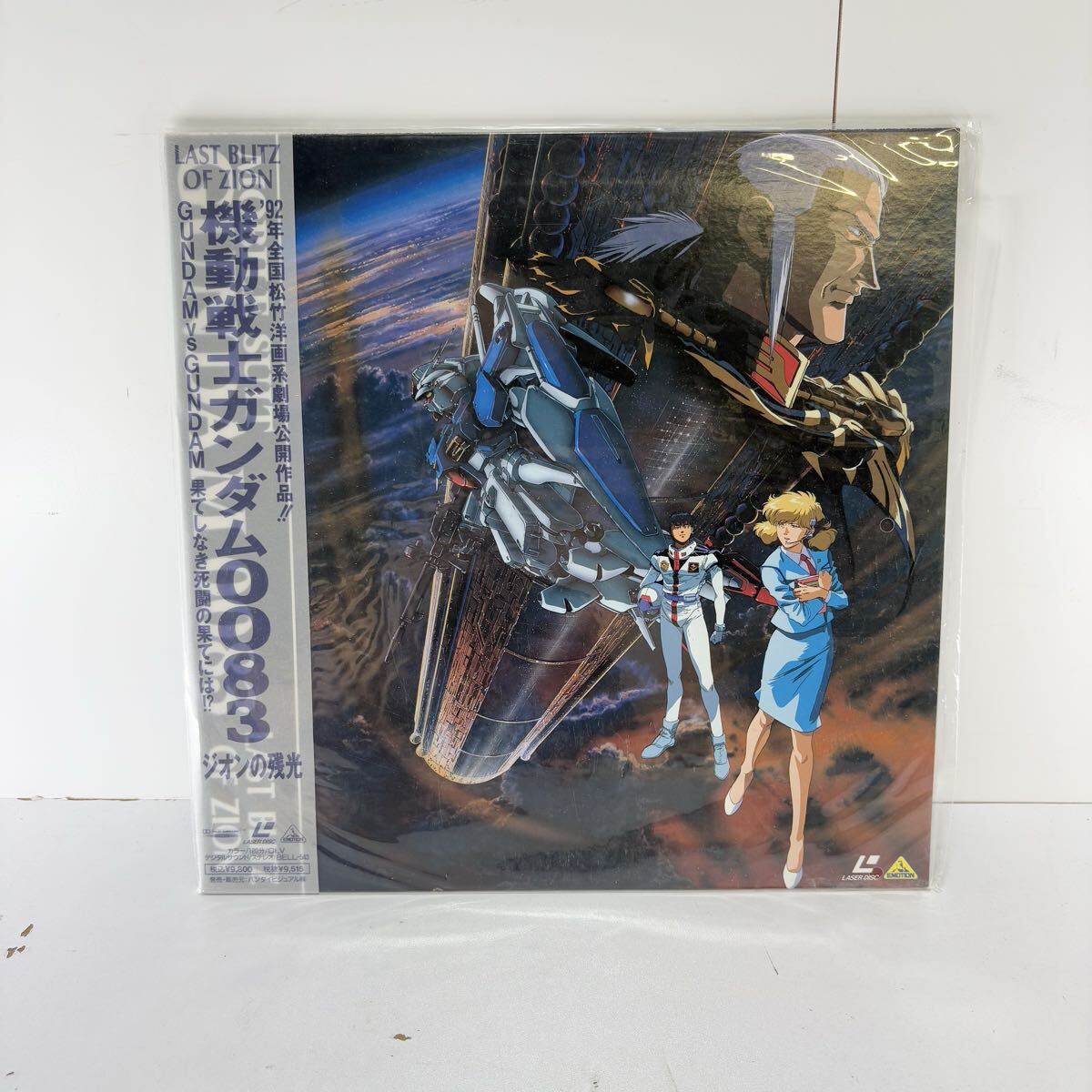 Yahoo!オークション -「ガンダム0083」(レーザーディスク) の落札相場