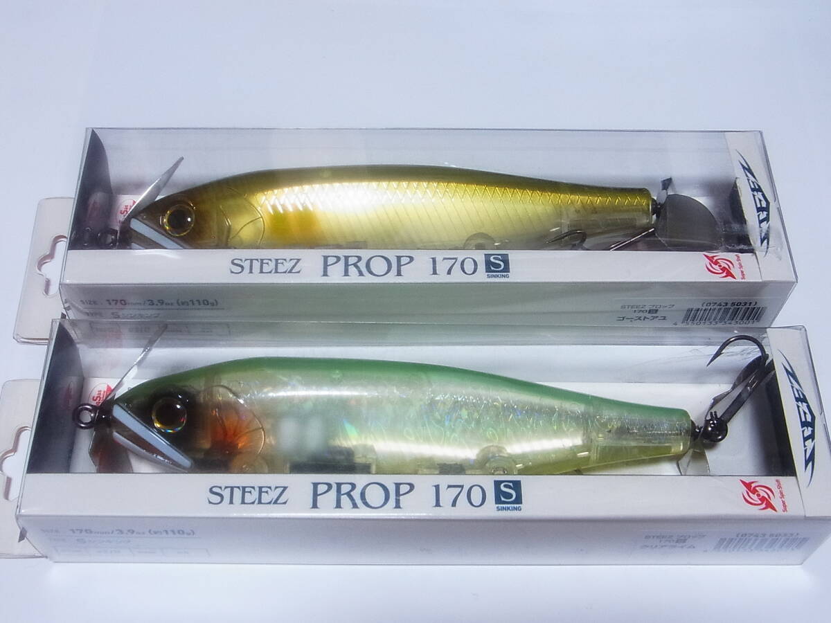 2026年最新】Yahoo!オークション -ビッグベイトセットの中古品・新品