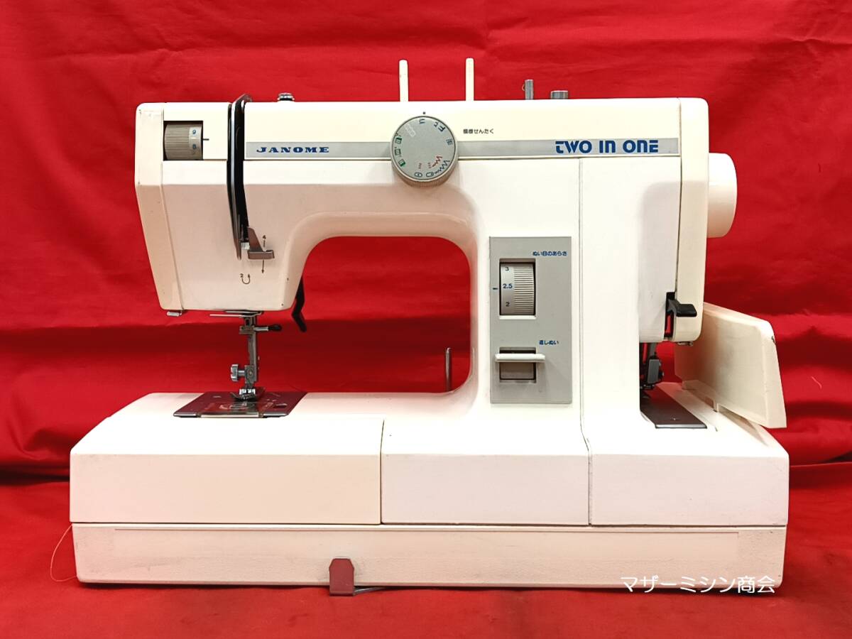 Yahoo!オークション -「ジャノメ two in one」の落札相場・落札価格