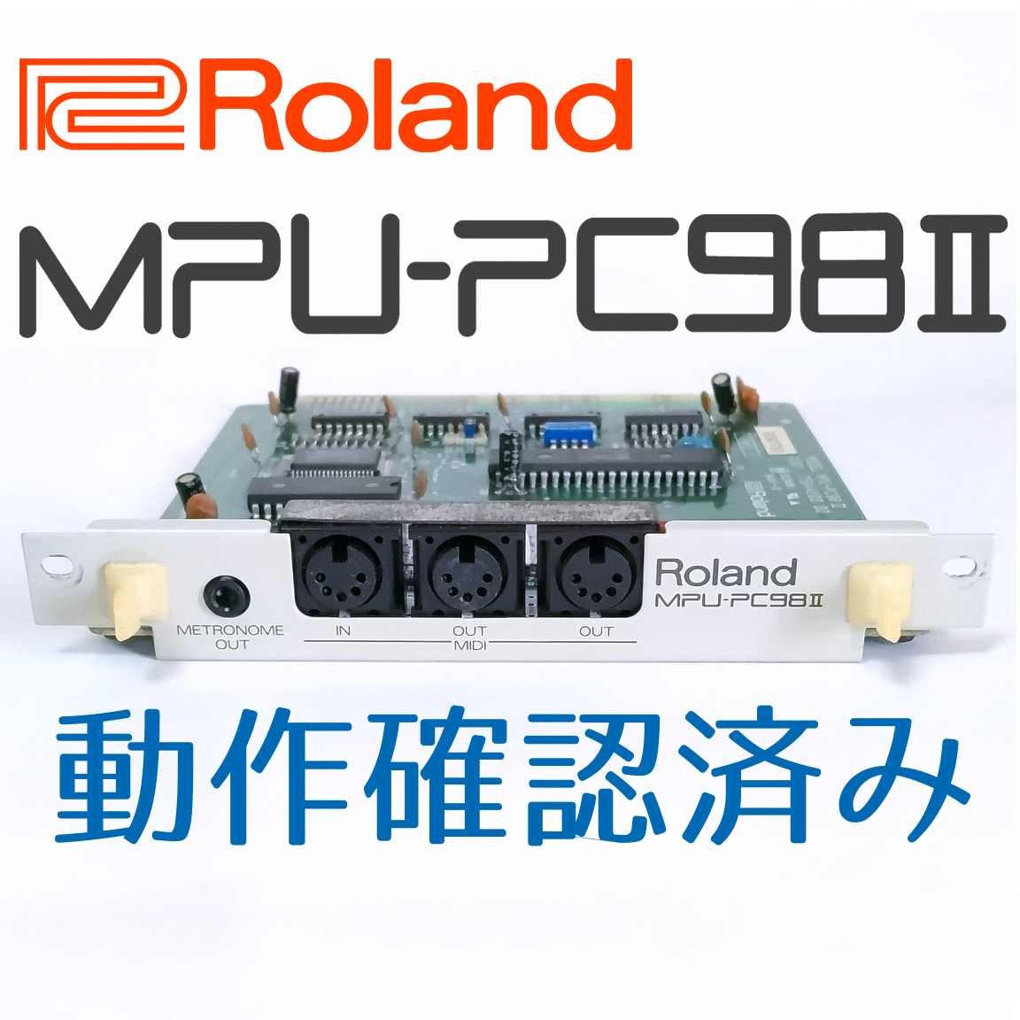 Yahoo!オークション -「mpu pc98」の落札相場・落札価格