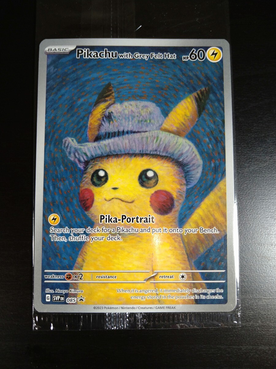 2026年最新】Yahoo!オークション -ポケモンカード ピカチュウ ゴッホの