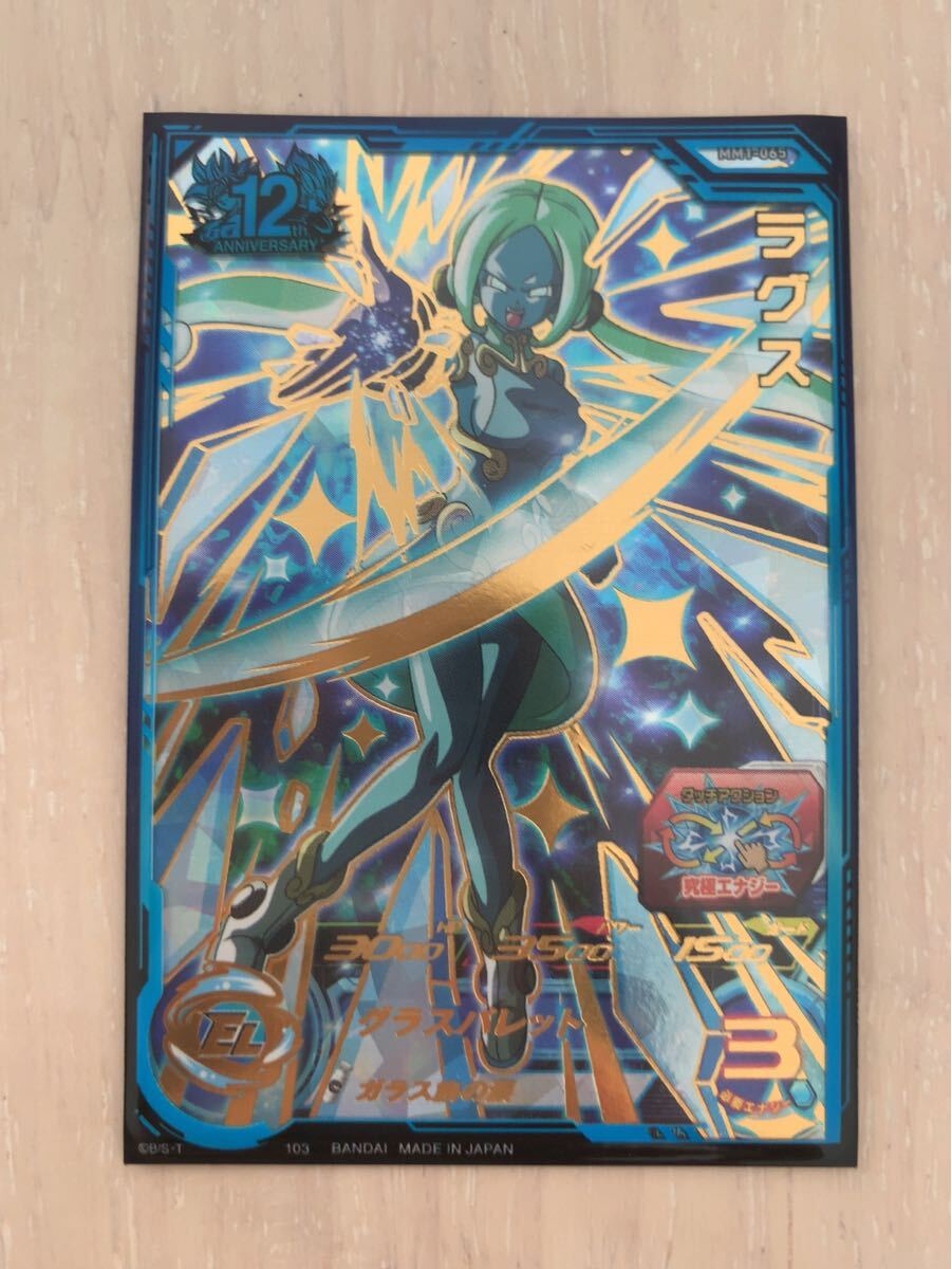 Yahoo!オークション -「ラグス」(トレーディングカードゲーム) (ゲーム